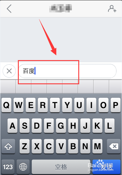 易信怎么免费发送短信