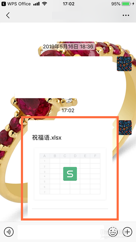 如何在iPhone苹果手机编辑微信收到的Excel文件