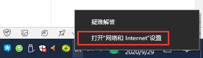 win10系统没有有效的ip配置如何解决