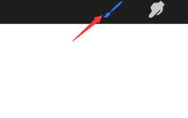 procreate怎么修改画笔材质