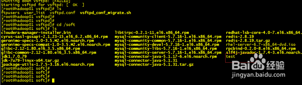 linux之ftp命令详解