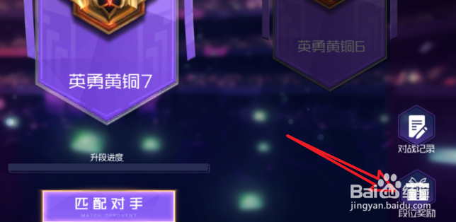 黑月Extend天梯排位赛奖励一览