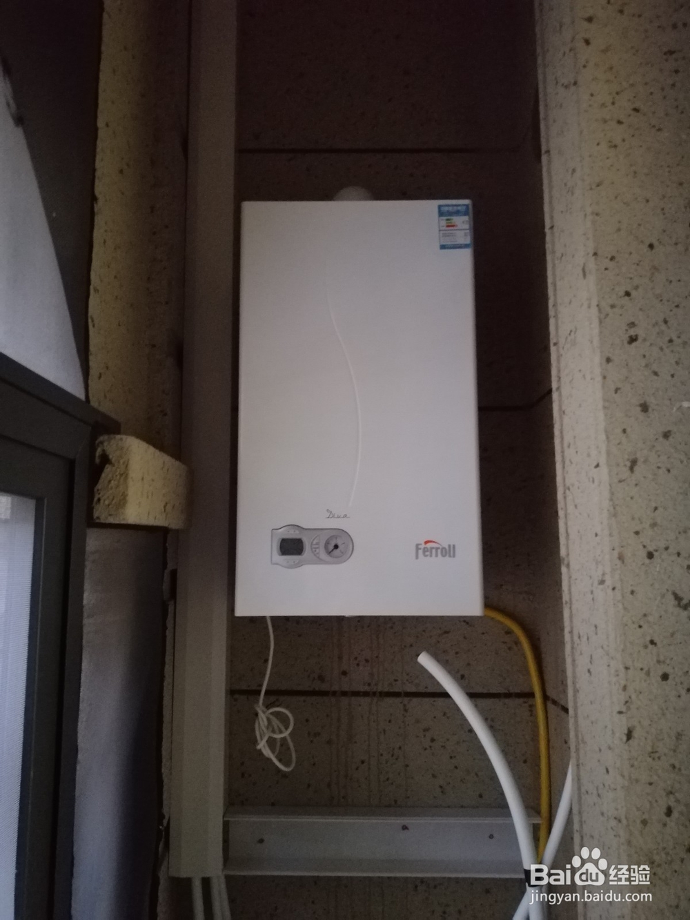 HM暖气片安装流程图