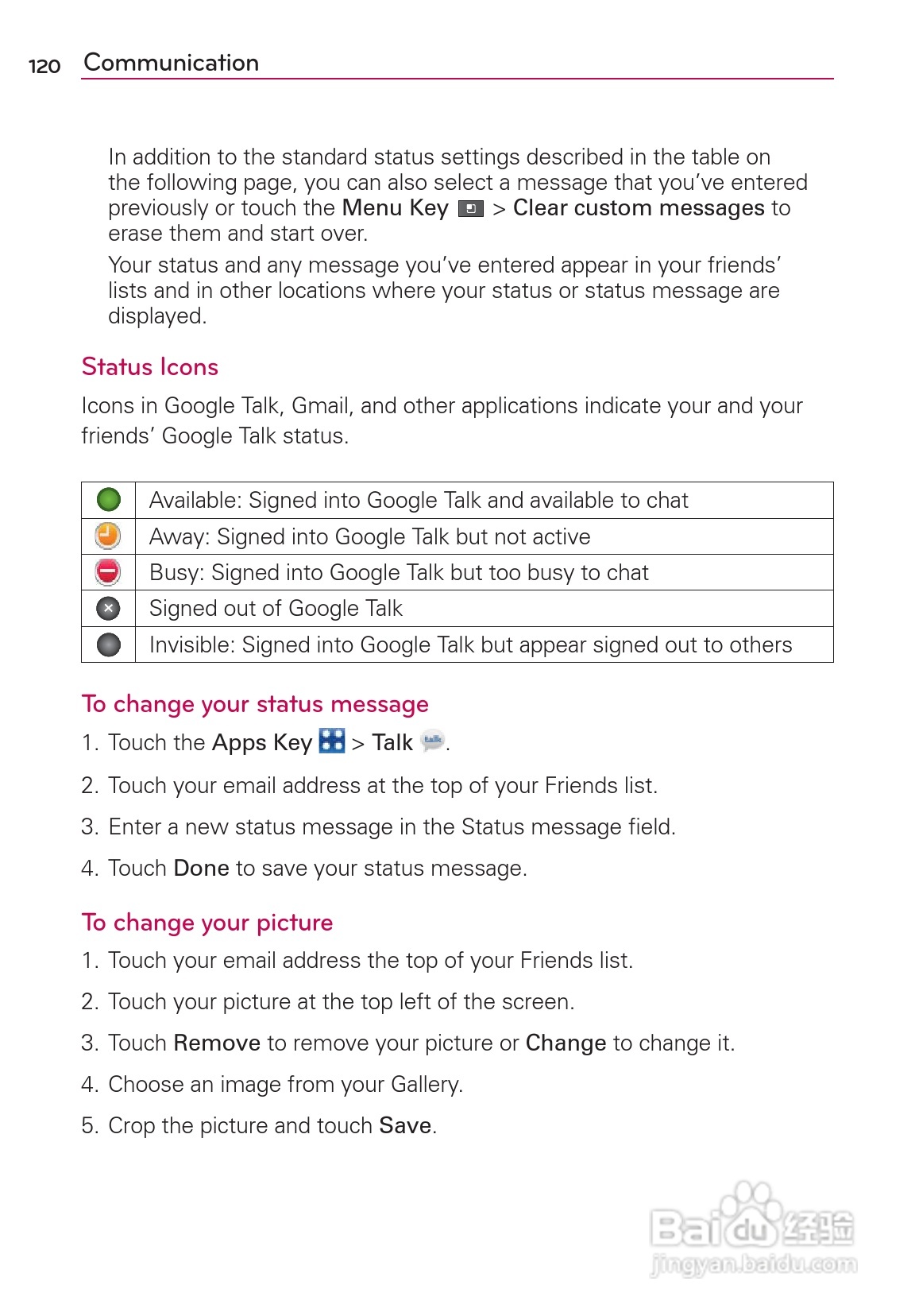 LG Rvolution VS910手机说明书:[13]