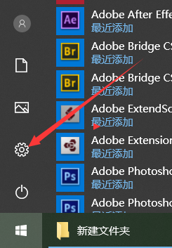 Win10默认音乐播放器怎么设置