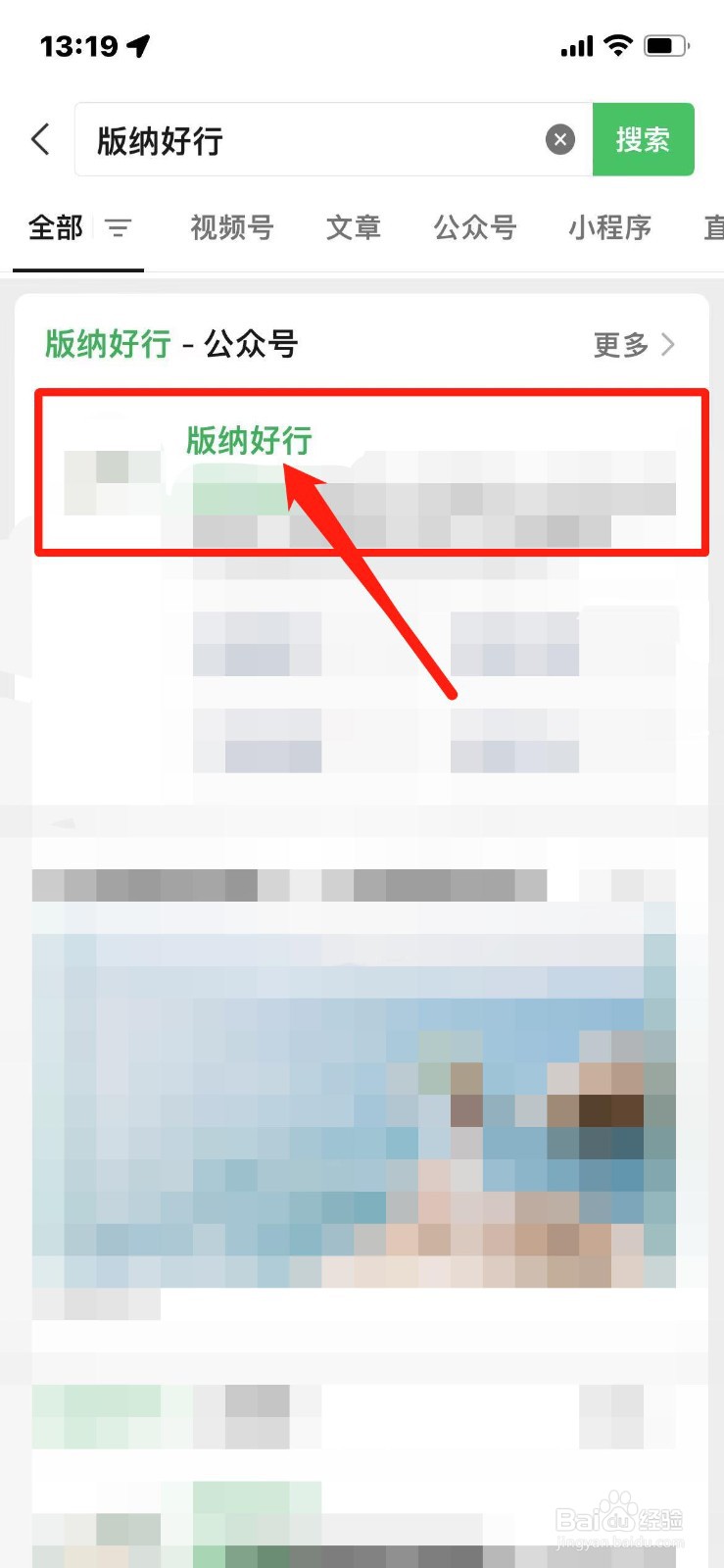 西双版纳景区直通车怎么买票