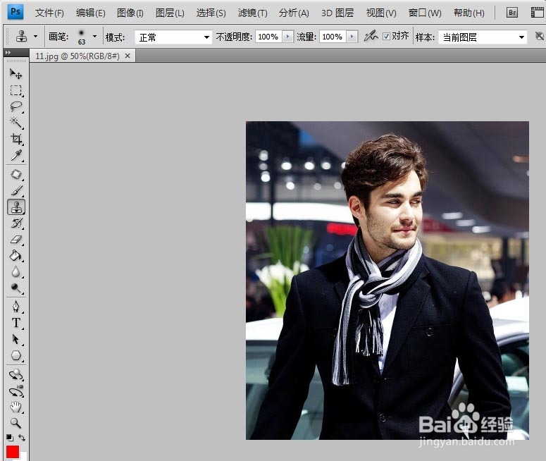 图片怎样打马赛克