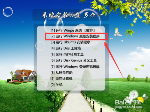 制作Win7_10合盘系统安装U盘(支持UEFI启动)
