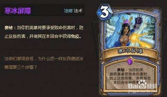 炉石传说版本改动攻略