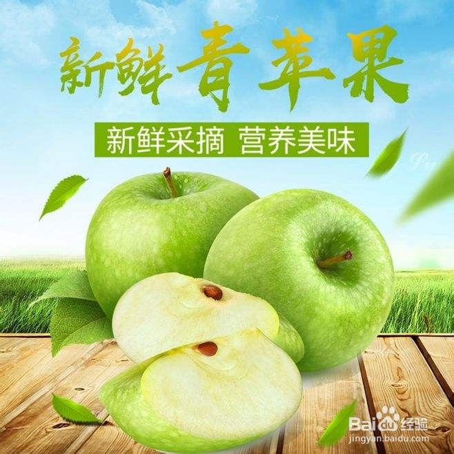 淘宝主图怎么排版