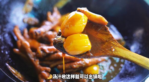 小土豆红烧鸡爪