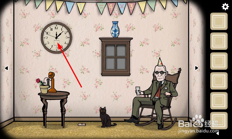 逃离方块生日怎么改变命运