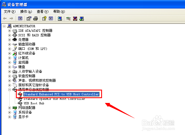 怎么禁止USB连接