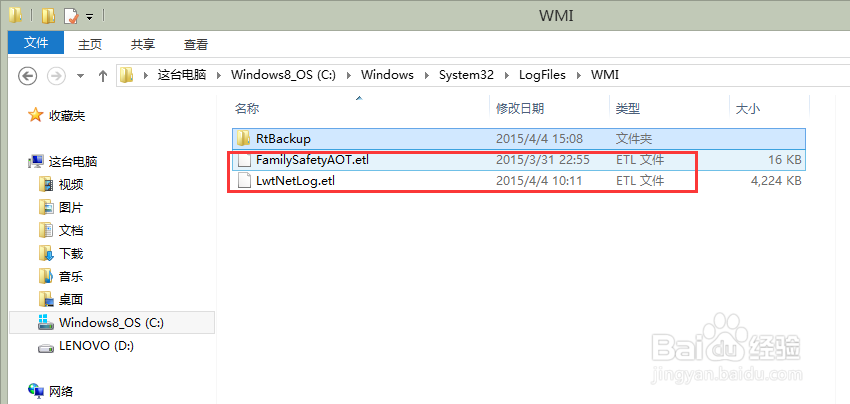 宽带连接651错误代码怎么办？