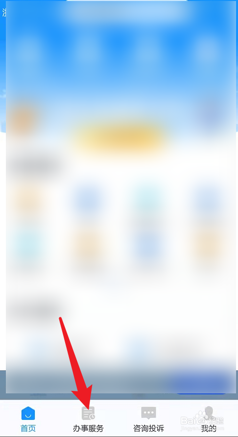 外地人在苏州怎么申请公租房