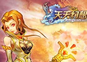天天幻想独家圣诞礼包兑换码领取攻略