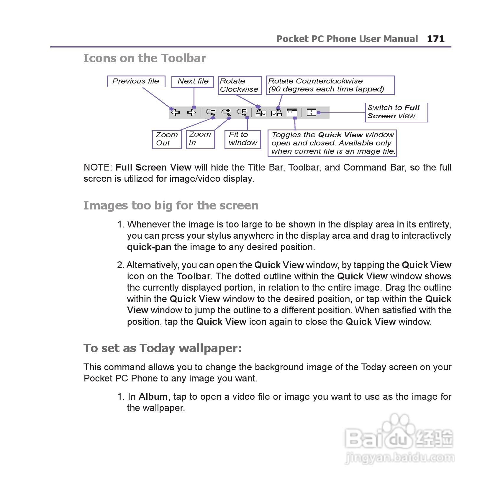 i-mate JAM手机说明书:[18]