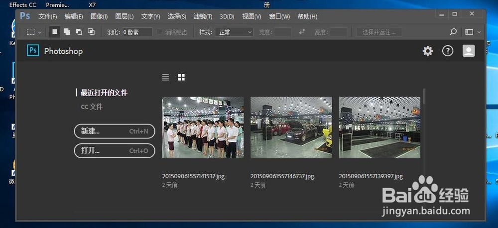 ps无法完成请求因为程序错误怎么办