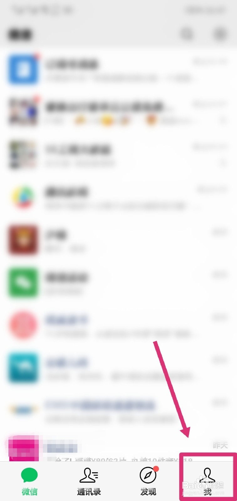 iwatch微信听不了语音怎么办