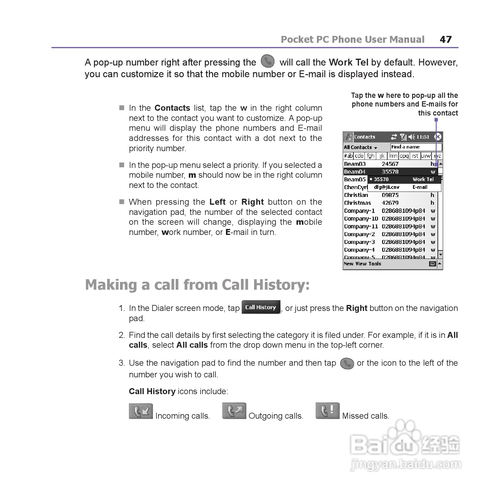 i-mate JAM手机说明书:[5]