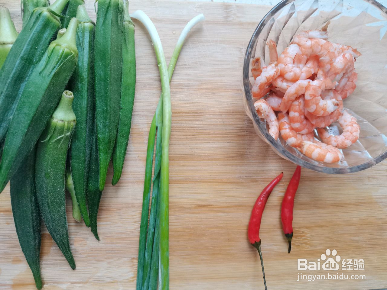 家常快手菜秋葵炒虾仁的做法
