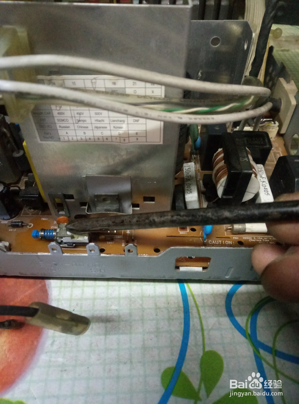 怎样自己动手修显示器