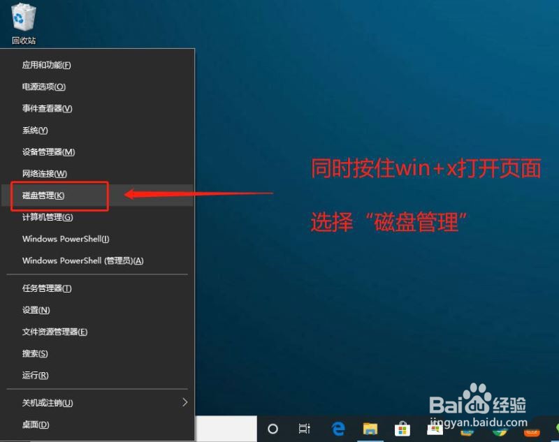 U盘无法识别的3种解决方法