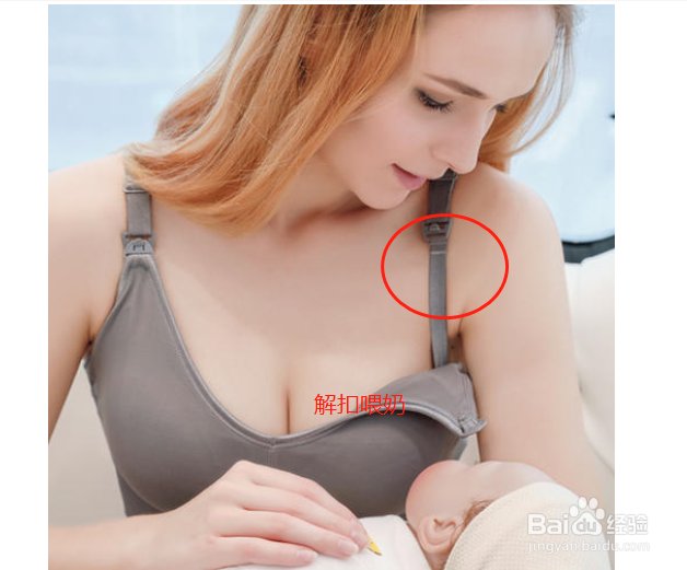 孕妇内衣怎么选购和使用？