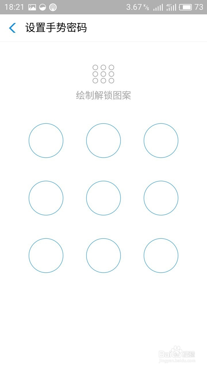 支付宝这两个开关一设置，安全100倍