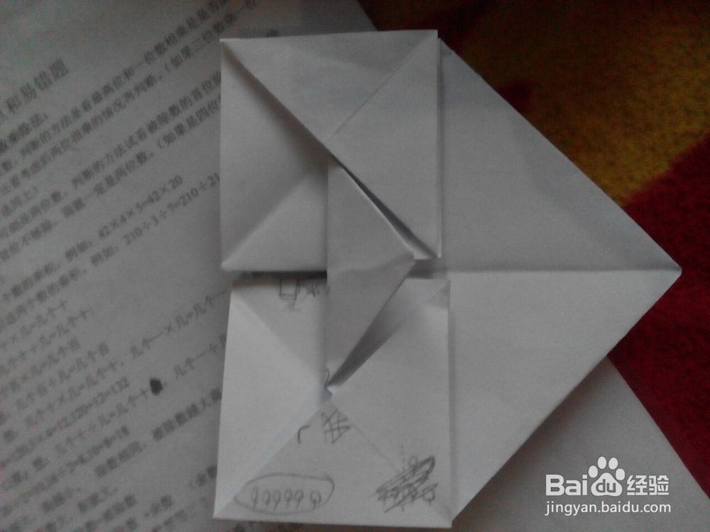 折纸——爱心 教程