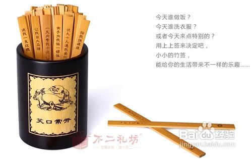 光棍节如何过光棍节如何挑选礼物经验分享
