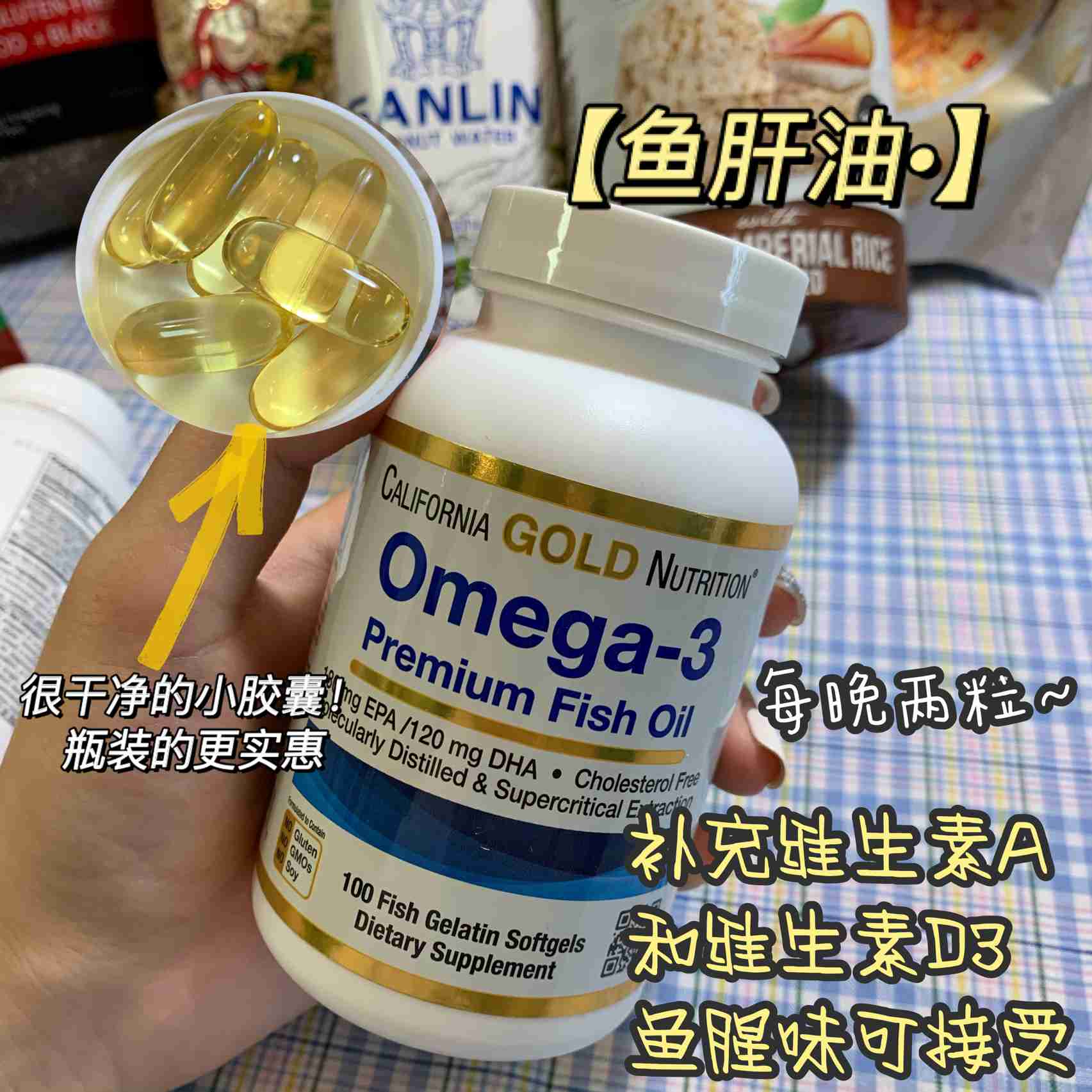 瘦37斤的无限回购清单！！平价减脂好物