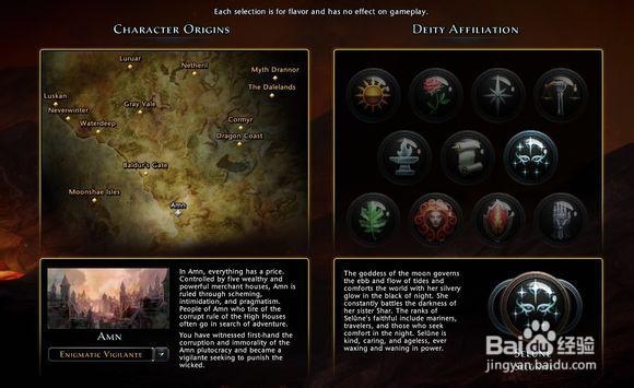 无冬OL美服最新游戏测评攻略