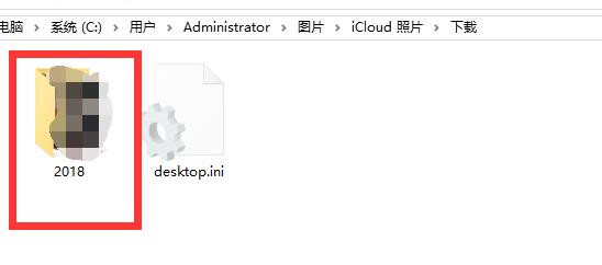 苹果手机如何将icloud照片导入电脑