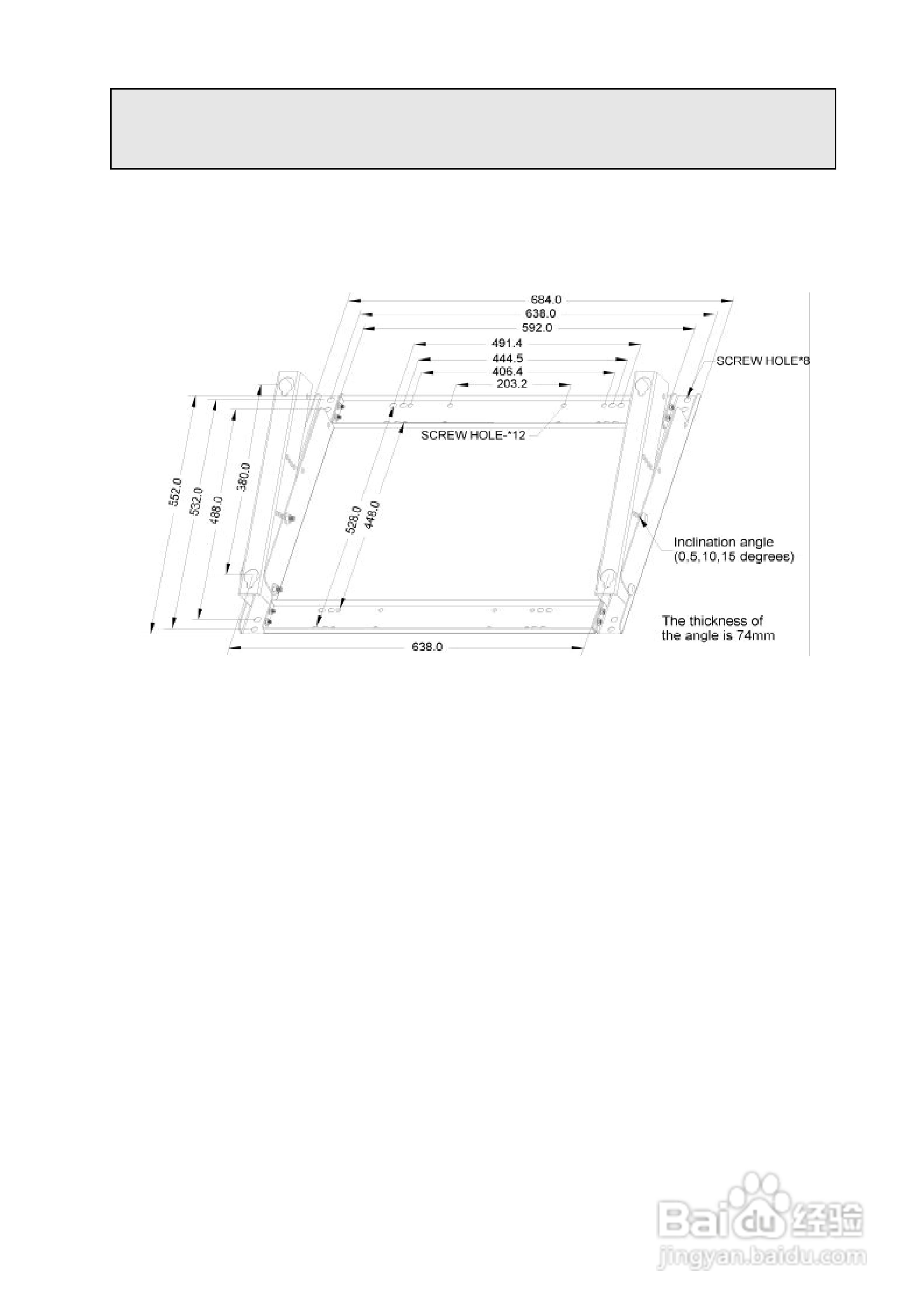 声宝PM-42ATN型液晶显示器说明书:[3]