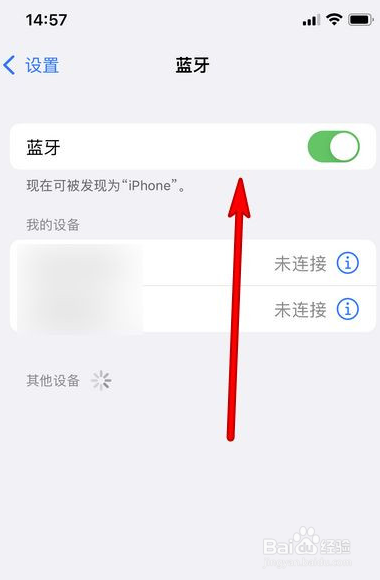 iphone14pro蓝牙在哪打开