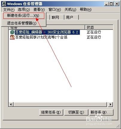 电脑桌面图标不见了怎么解决