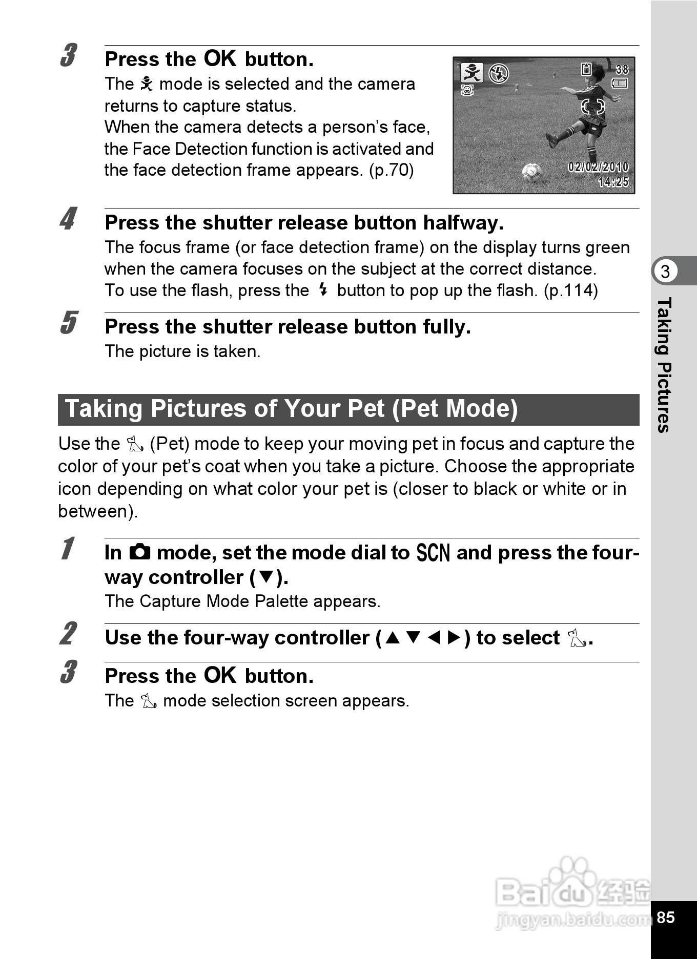 宾得X90数码相机使用说明书:[9]