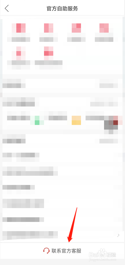 拼多多信用卡分期怎么扣钱
