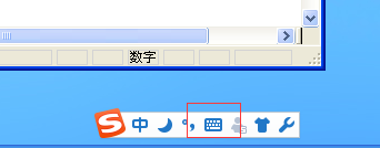 Excel快速输入特殊符号