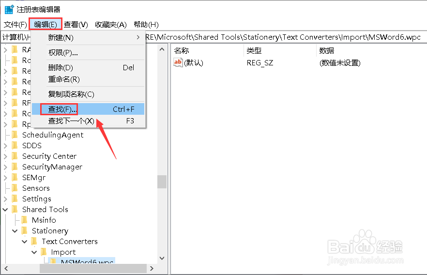 2345是怎样篡改主页的以及如何彻底删除？