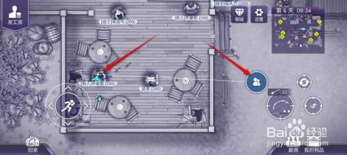 阿瑞斯病毒2如何才能雇佣商人