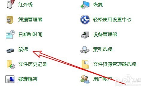 Win10鼠标左右键怎么互换 如何调换鼠标左右键