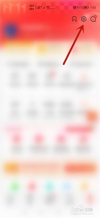 京东怎么开启黑暗模式