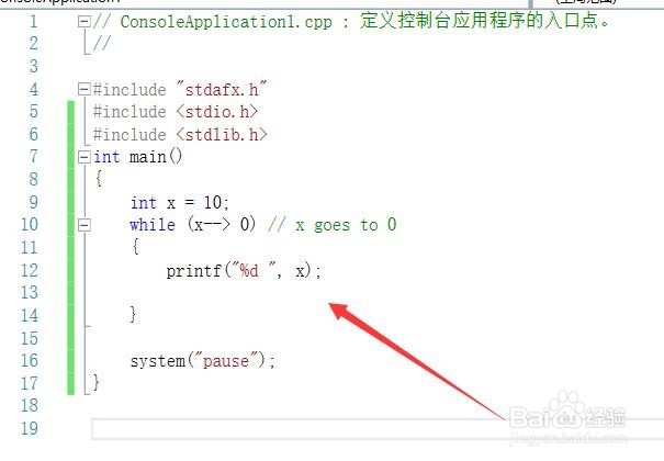 C++中-->是什么意思，如何使用