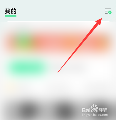 手机qq音乐在哪设置边听边存