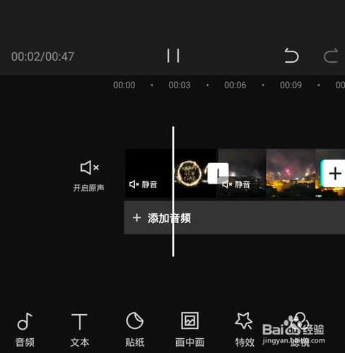 剪映视频怎么固定封面