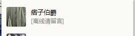 如何下载qq客户端
