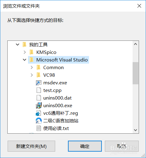关于C++的简易安装方法