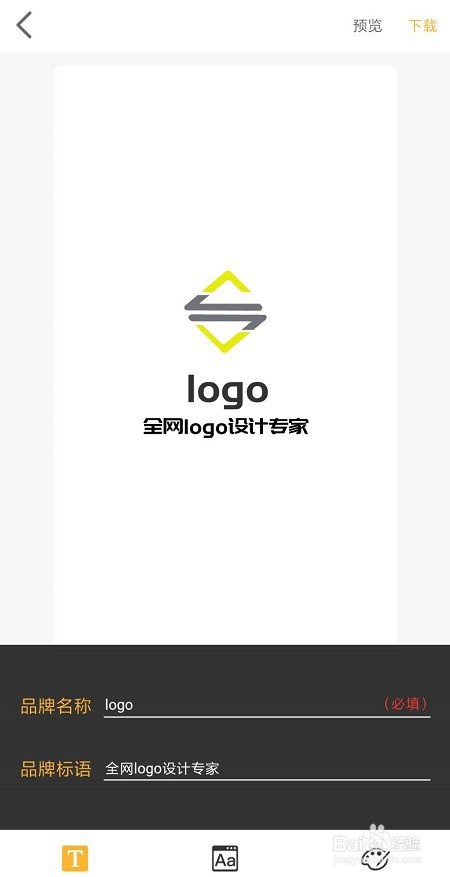 有没有可以设计logo的手机软件